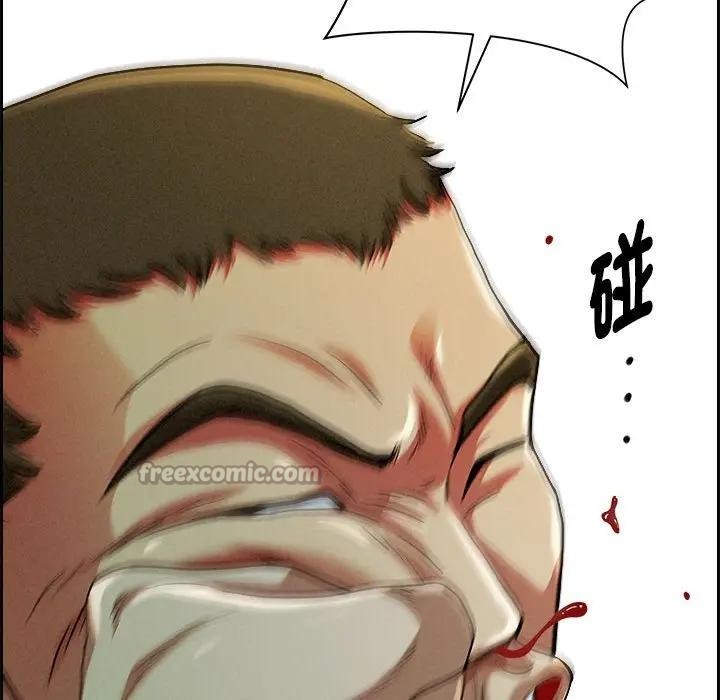 貴婦的專屬保鑣第3話