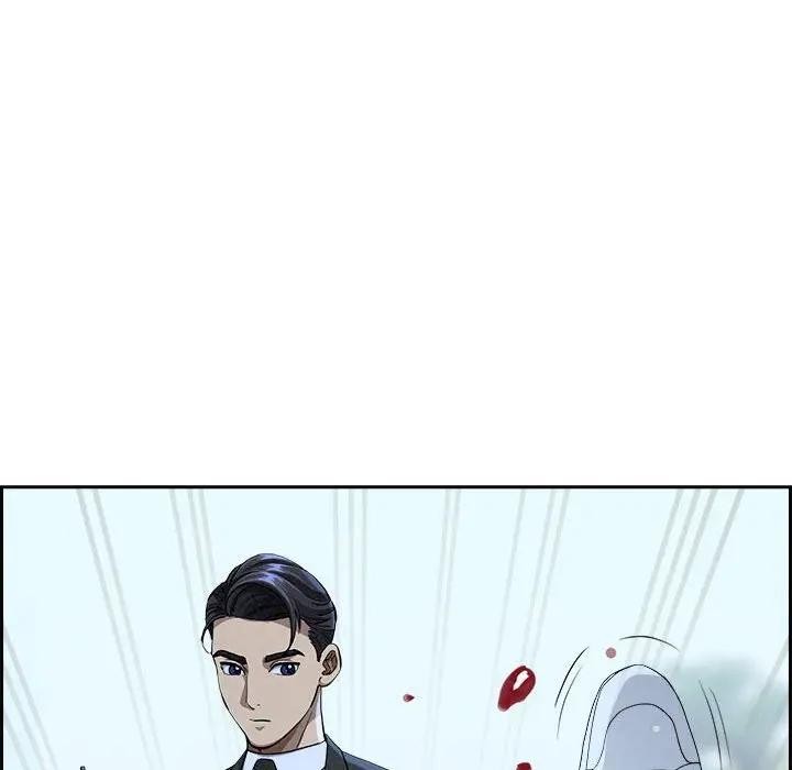 貴婦的專屬保鑣第3話