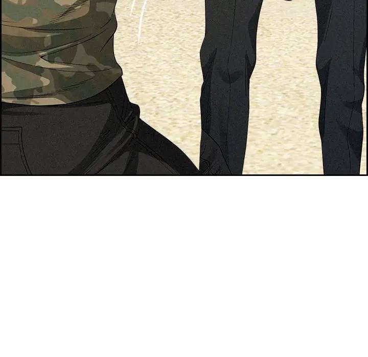 貴婦的專屬保鑣第3話