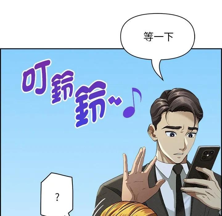 貴婦的專屬保鑣第3話