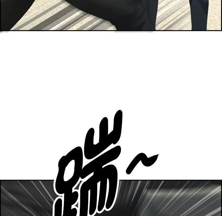 貴婦的專屬保鑣第3話