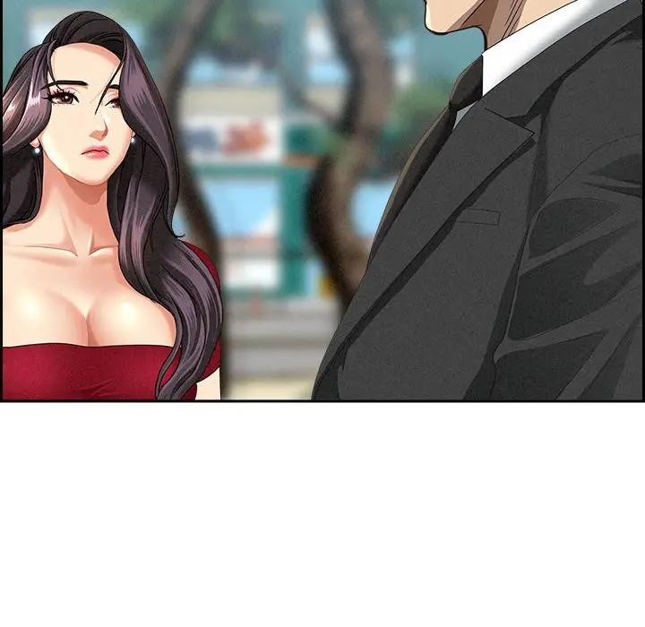 貴婦的專屬保鑣第3話