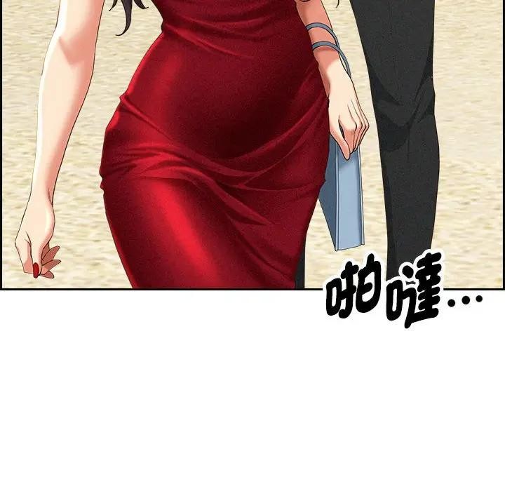 貴婦的專屬保鑣第3話