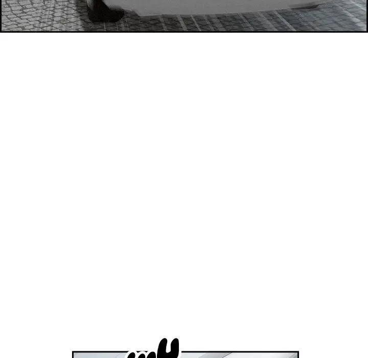 貴婦的專屬保鑣第3話