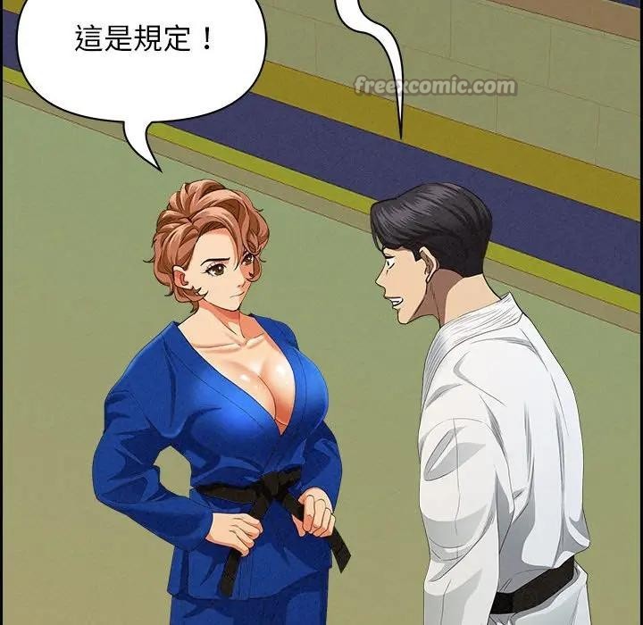 貴婦的專屬保鑣第3話