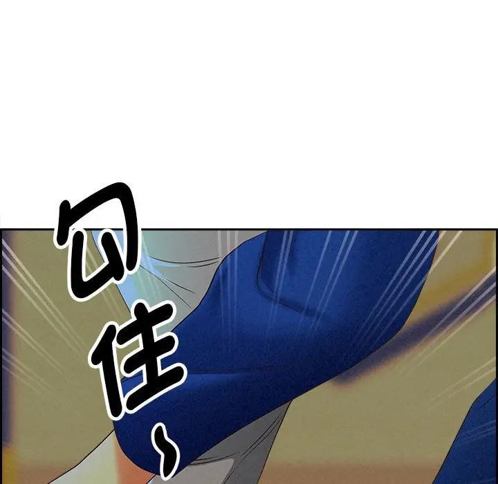 貴婦的專屬保鑣第3話