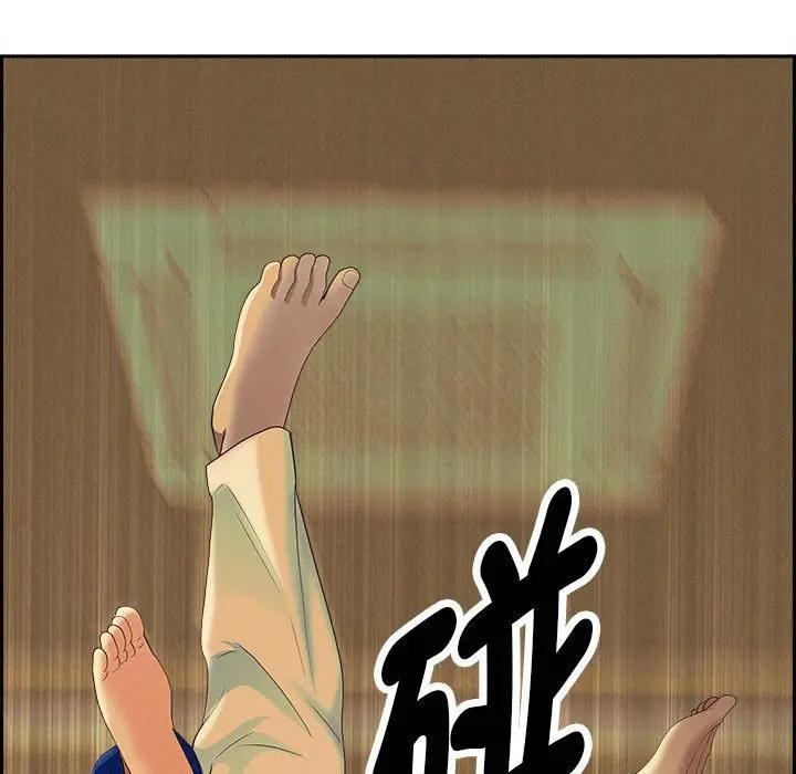 貴婦的專屬保鑣第3話