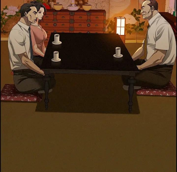 貴婦的專屬保鑣第3話