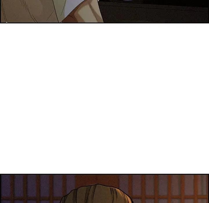 貴婦的專屬保鑣第3話