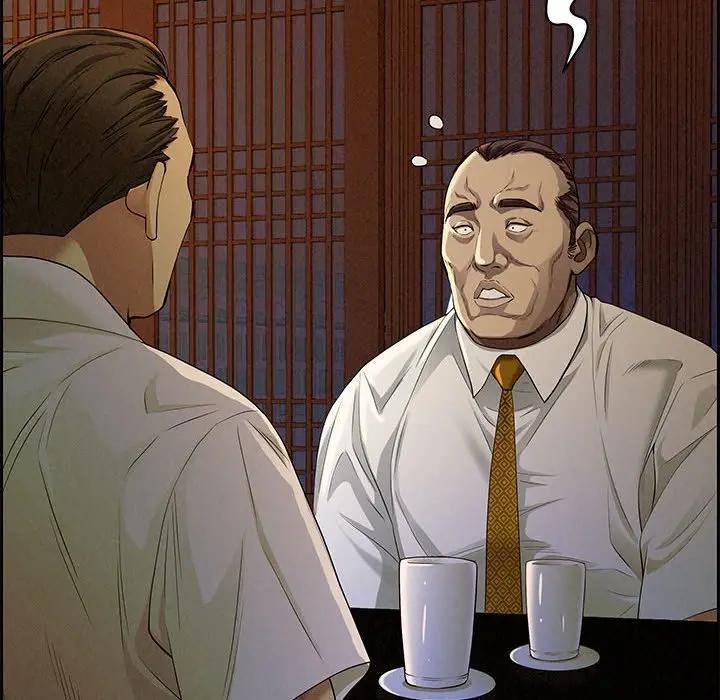 貴婦的專屬保鑣第3話