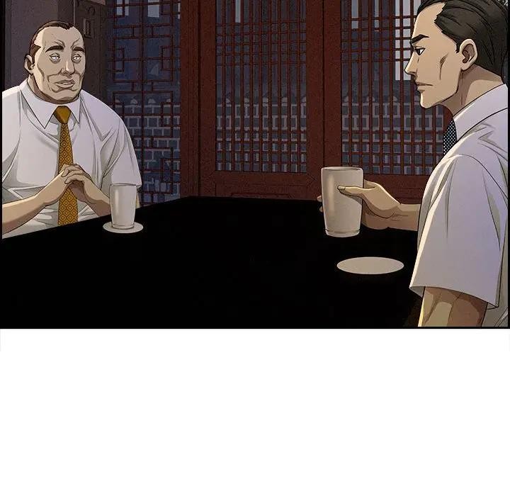 貴婦的專屬保鑣第3話