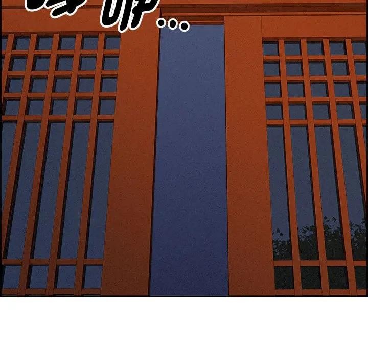 貴婦的專屬保鑣第3話