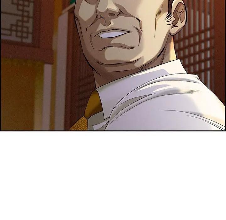 貴婦的專屬保鑣第3話