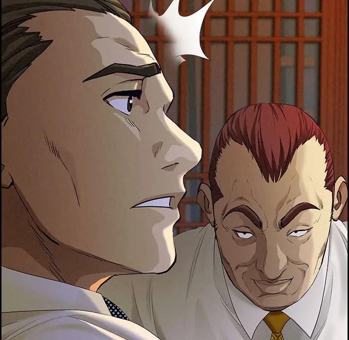 貴婦的專屬保鑣第4話