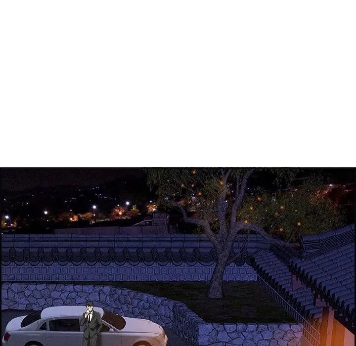 貴婦的專屬保鑣第4話