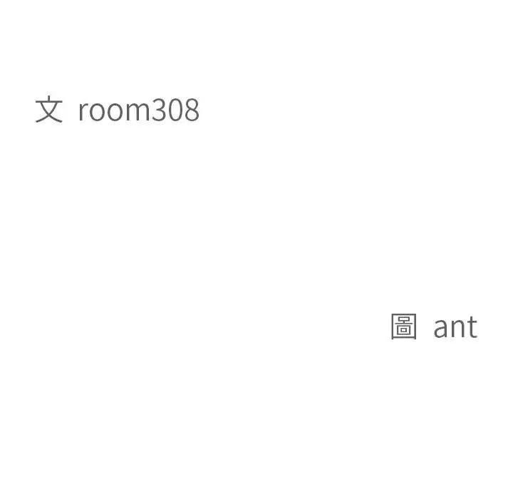 貴婦的專屬保鑣第4話