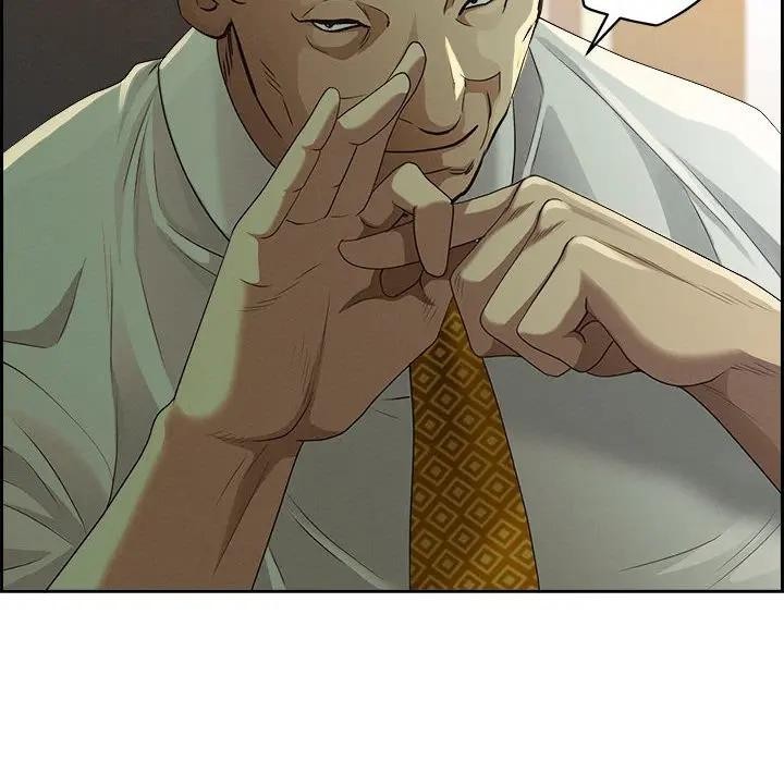 貴婦的專屬保鑣第4話