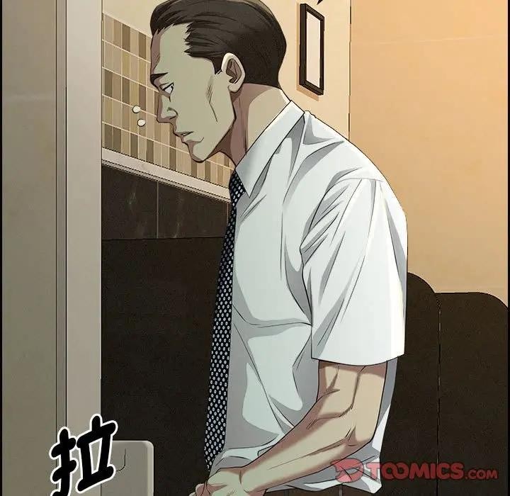 貴婦的專屬保鑣第4話