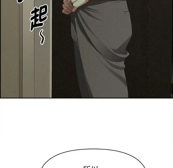 貴婦的專屬保鑣第4話