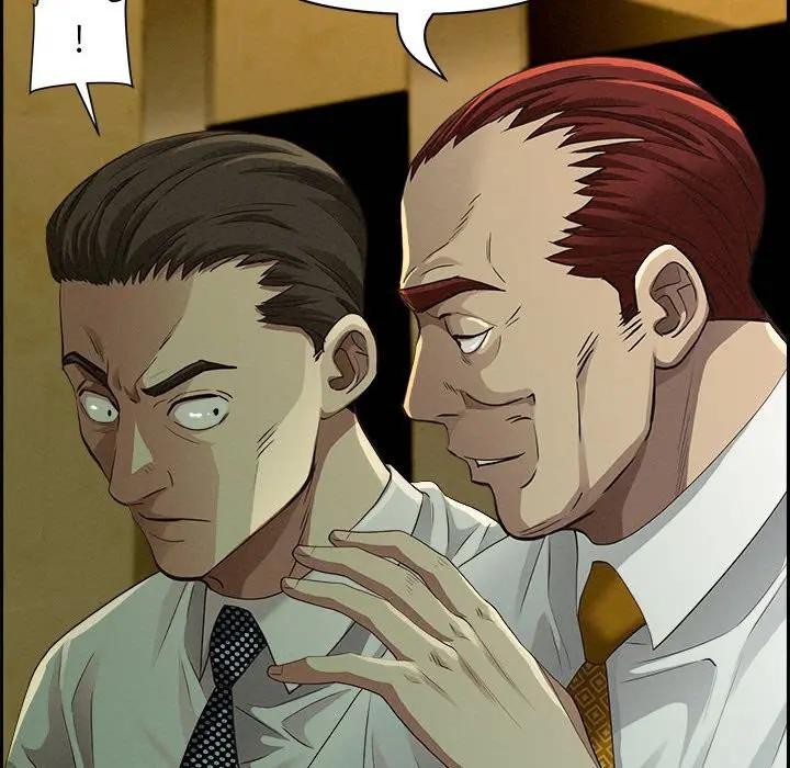 貴婦的專屬保鑣第4話