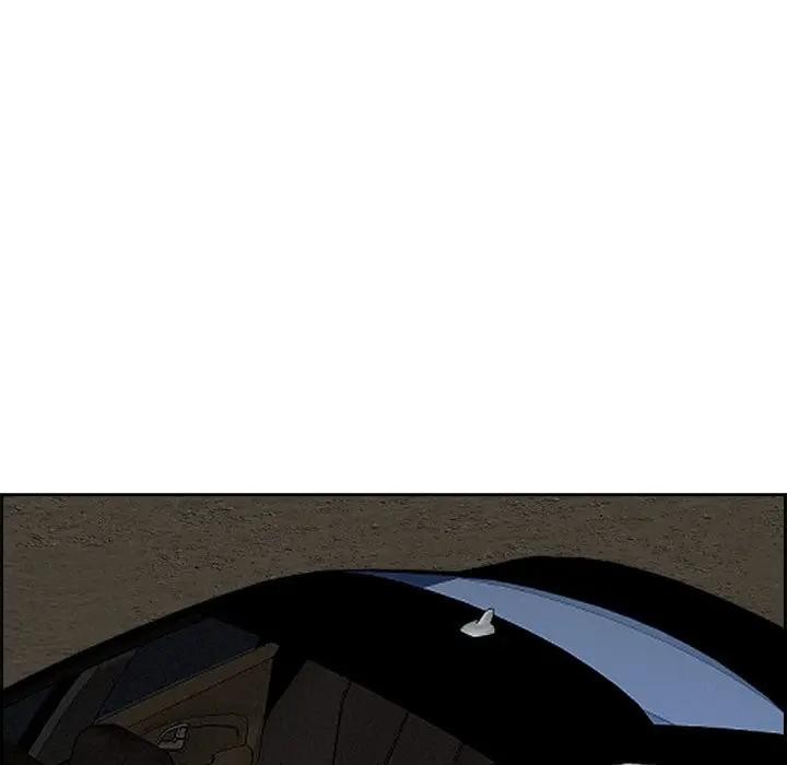 貴婦的專屬保鑣第4話