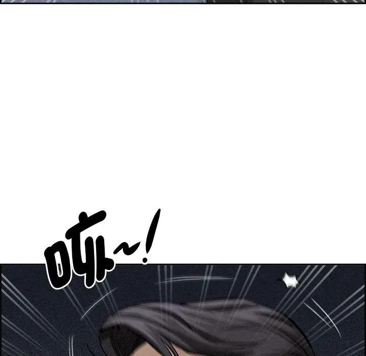 貴婦的專屬保鑣第4話