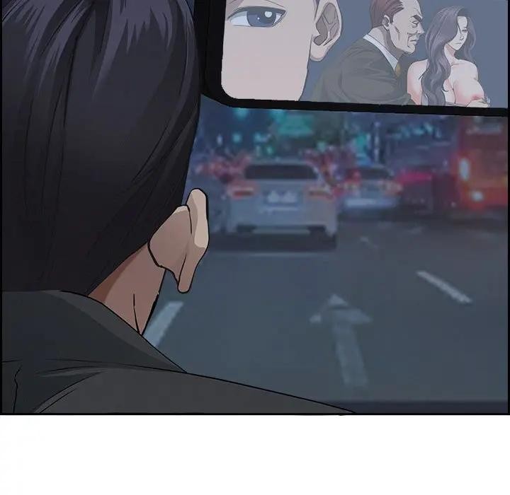 貴婦的專屬保鑣第4話