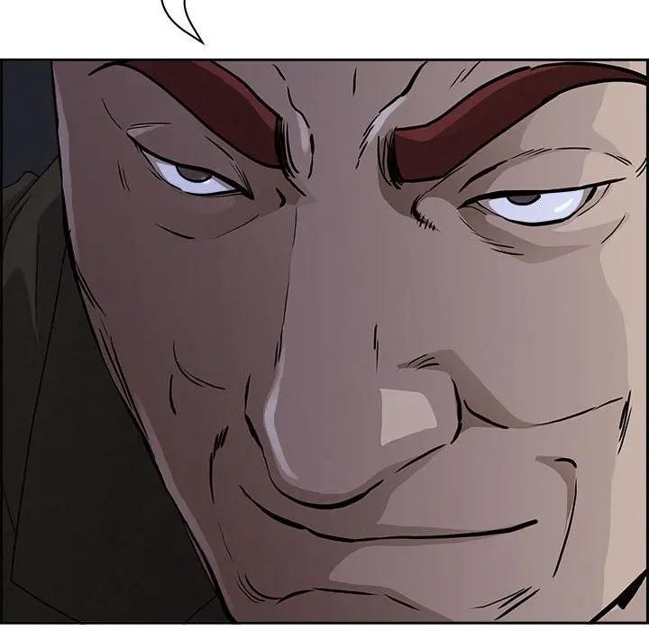 貴婦的專屬保鑣第4話