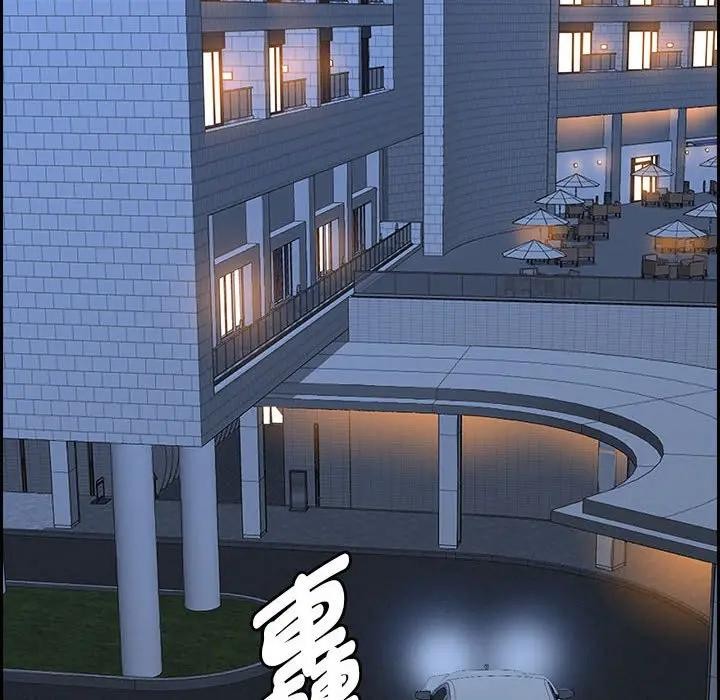 貴婦的專屬保鑣第4話