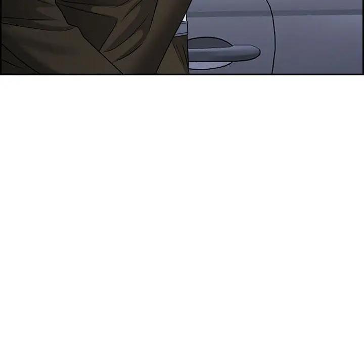 貴婦的專屬保鑣第4話