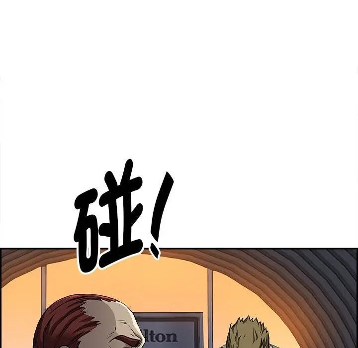 貴婦的專屬保鑣第4話