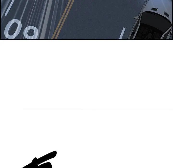 貴婦的專屬保鑣第4話