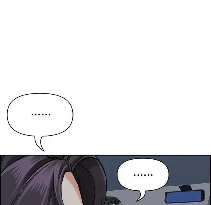 貴婦的專屬保鑣第4話