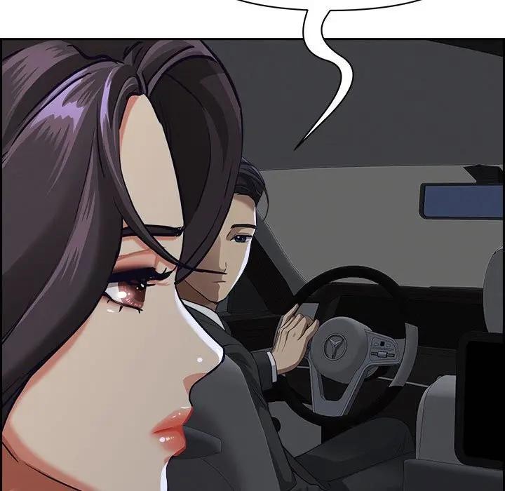 貴婦的專屬保鑣第4話