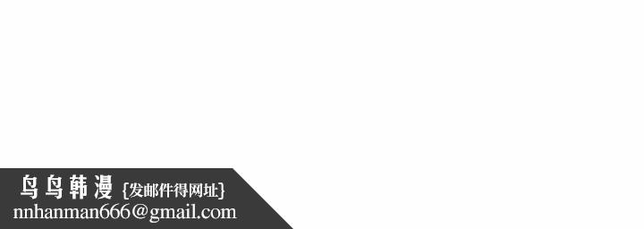 貴婦的專屬保鑣第4話