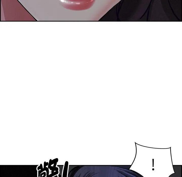 貴婦的專屬保鑣第5話