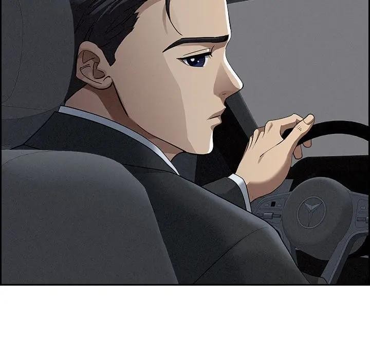 貴婦的專屬保鑣第5話