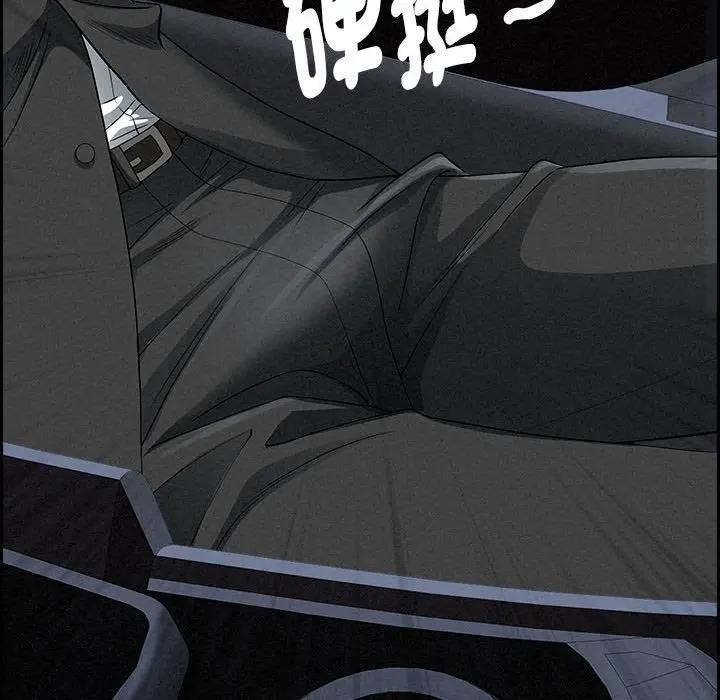 貴婦的專屬保鑣第5話