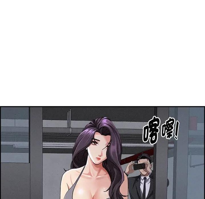 貴婦的專屬保鑣第5話