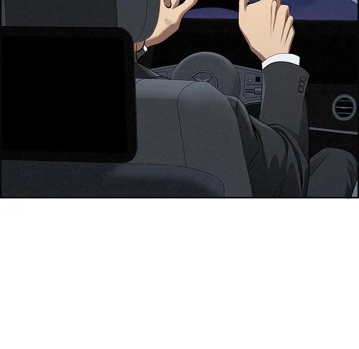 貴婦的專屬保鑣第5話