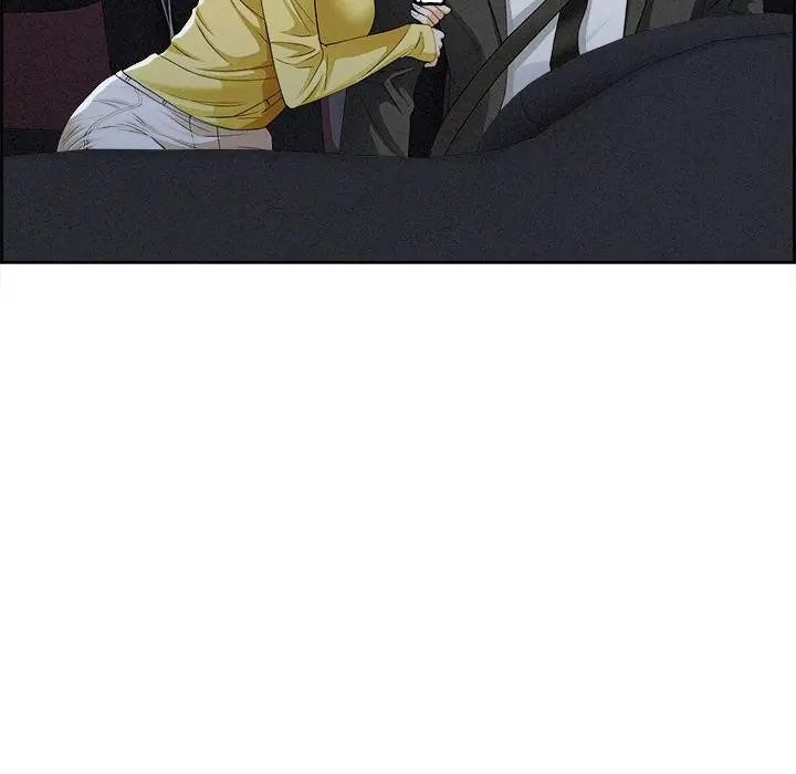 貴婦的專屬保鑣第5話