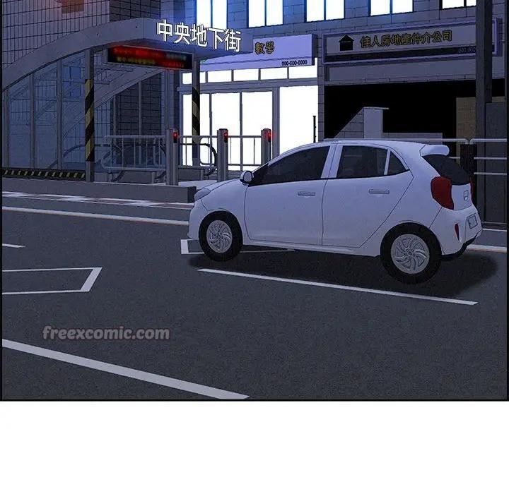 貴婦的專屬保鑣第5話