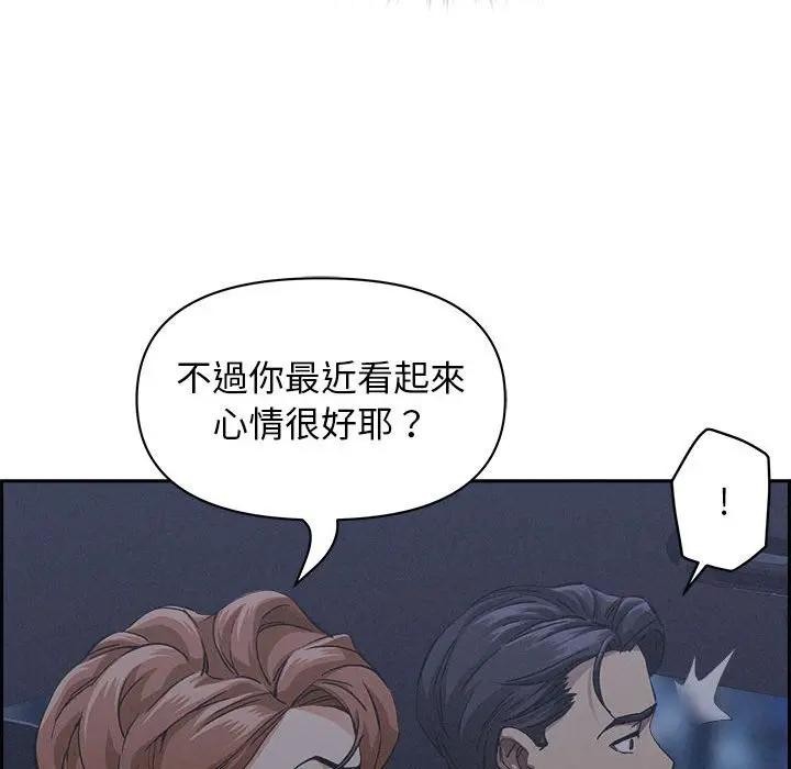 貴婦的專屬保鑣第5話