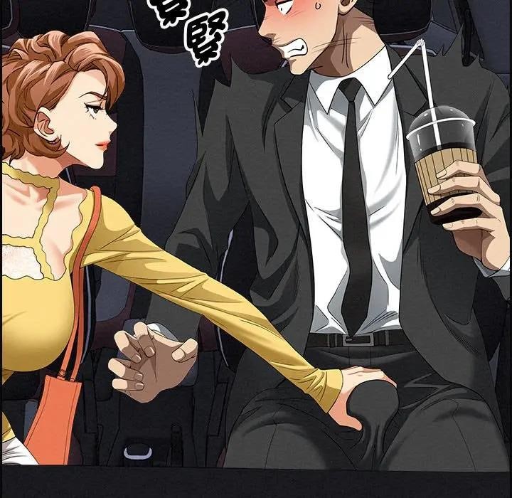 貴婦的專屬保鑣第5話