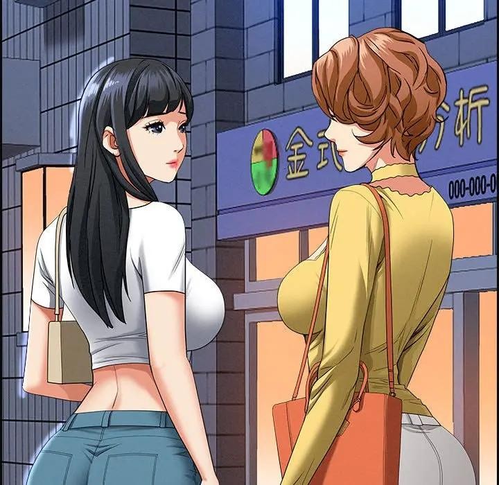 貴婦的專屬保鑣第5話