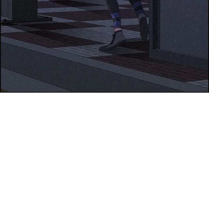 貴婦的專屬保鑣第5話