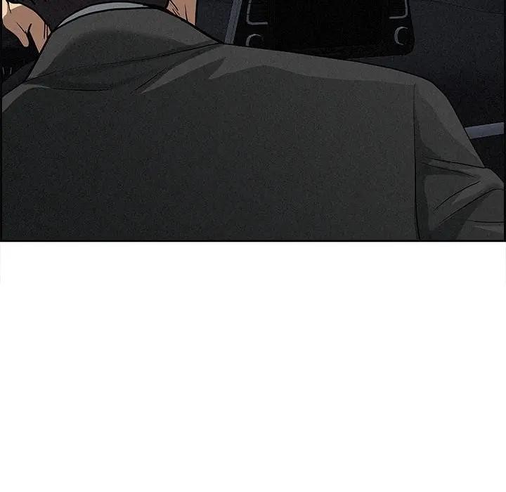 貴婦的專屬保鑣第5話