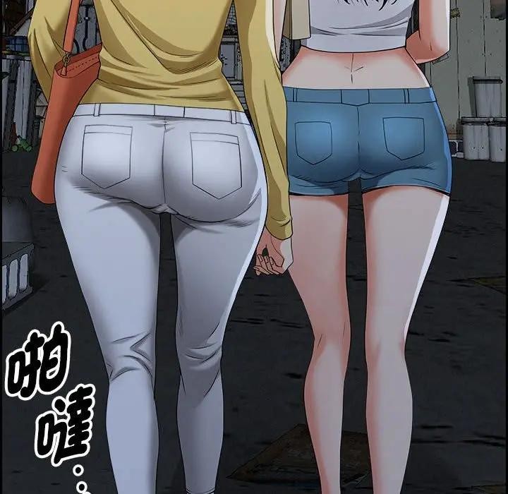 貴婦的專屬保鑣第6話