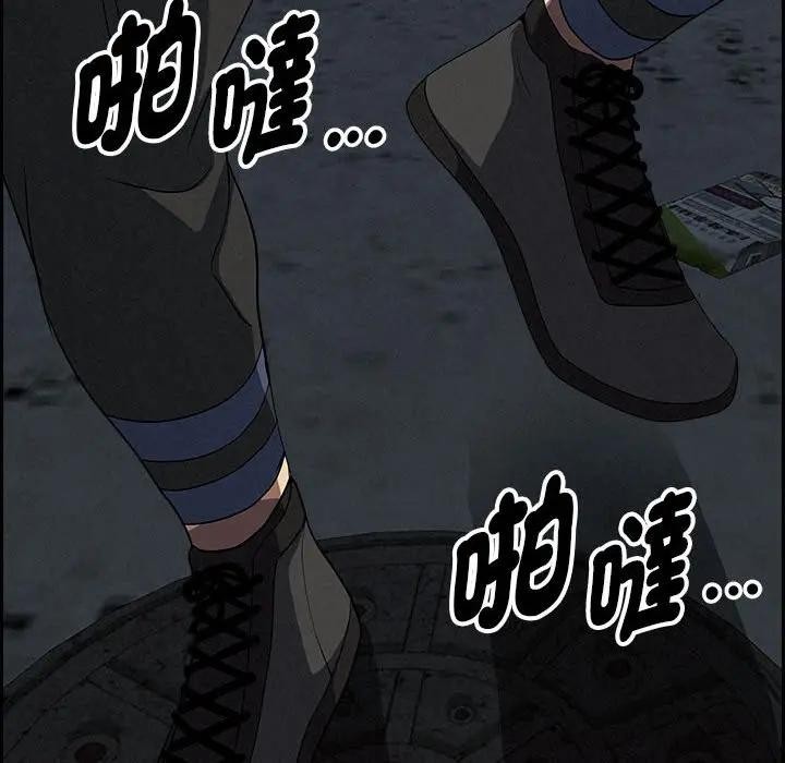 貴婦的專屬保鑣第6話