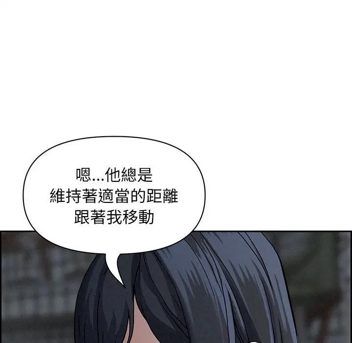 貴婦的專屬保鑣第6話